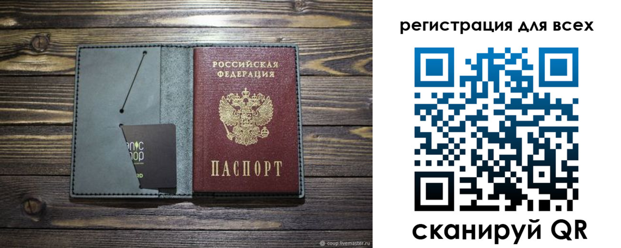 прописка 2025 в Чувашии