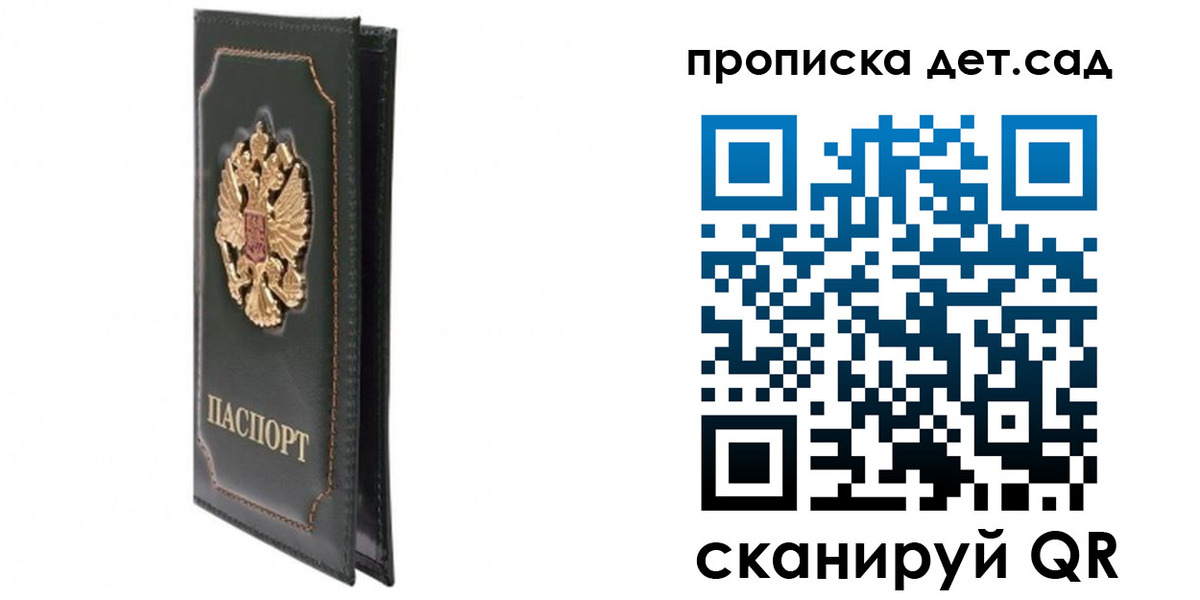 временная регистрация адрес в Чувашии