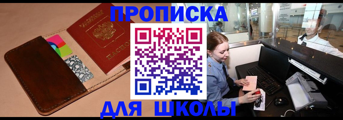 миграционный учет в Чувашии