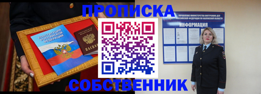 регистрация для дет. сада в Чувашии