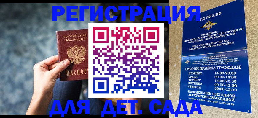 временная регистрация адрес в Чувашии